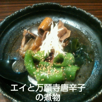 海鮮・魚料理専門店「魚小屋よしき」：2017/06/14(水)の料理写真