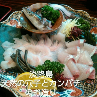 海鮮・魚料理専門店「魚小屋よしき」：2017/06/14(水)の料理写真