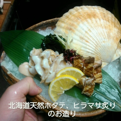 海鮮・魚料理専門店「魚小屋よしき」：2017/06/14(水)の料理写真