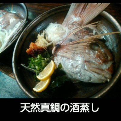 海鮮・魚料理専門店「魚小屋よしき」：2017/06/14(水)の料理写真