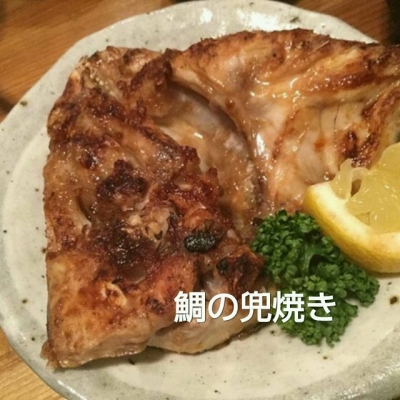 海鮮・魚料理専門店「魚小屋よしき」：2017/06/14(水)の料理写真