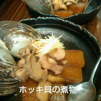 海鮮・魚料理専門店「魚小屋よしき」：2017/06/14(水)の料理写真