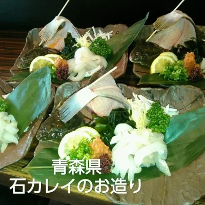海鮮・魚料理専門店「魚小屋よしき」：2017/06/14(水)の料理写真
