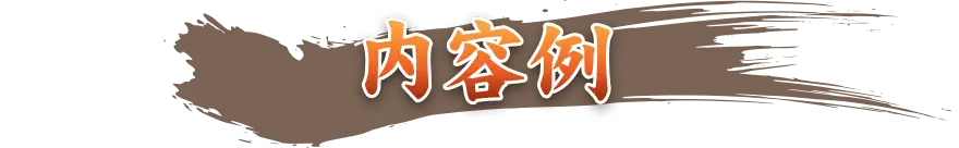 海鮮・魚料理専門店「魚小屋よしき」の宴会コースプラン内容例