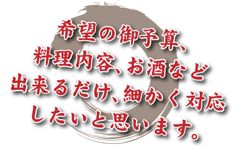 海鮮 魚料理専門店 魚小屋よしき 大阪 八尾 居酒屋 海鮮 魚料理専門店 魚小屋よしき 大阪 八尾 居酒屋